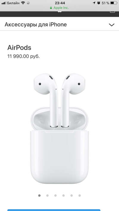 Беспроводные наушники Apple AirPods