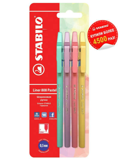 Шариковая ручка liner 808 Pastel, 4 штуки, синие масляные чернила STABILO 14411086 купить в интернет-магазине Wildberries