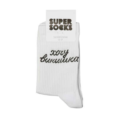 supersocks