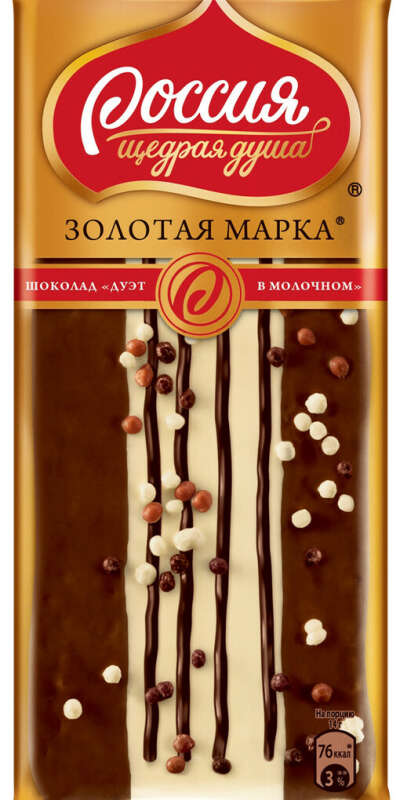 Молочный шоколад "Россия" - Щедрая душа! "Золотая марка", дуэт с арахисом