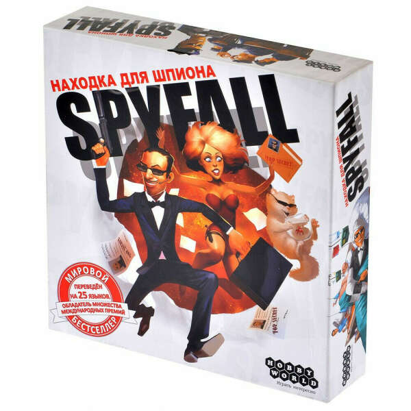 Находка для шпиона / Spyfall