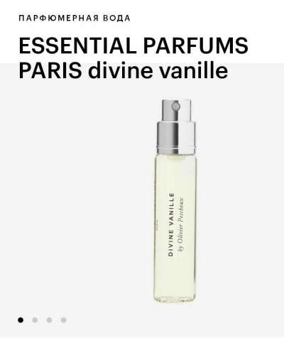 essential parfums paris divine vanile
