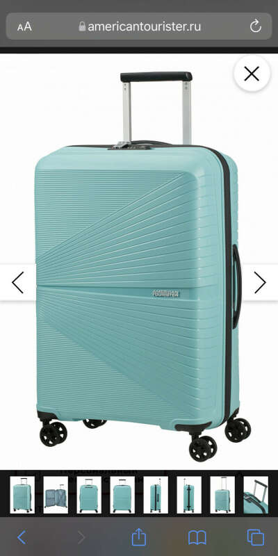 Чемодан American Tourister (для багажа, 66-70 см)