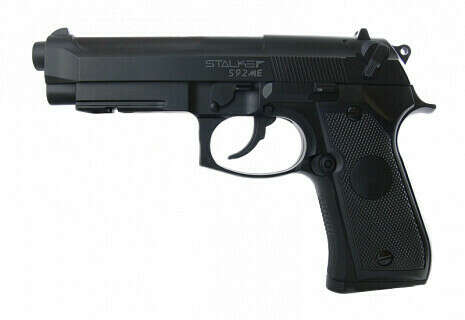 Пневматический пистолет Stalker S92ME (Beretta 92)