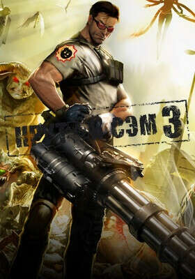 Serious Sam 3