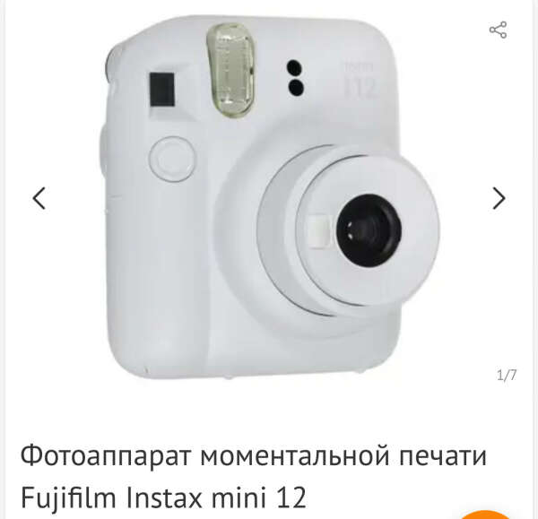 Instax mini