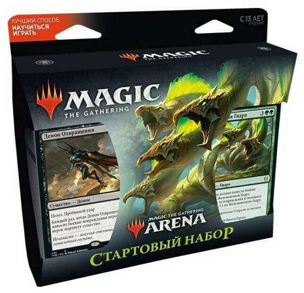 Настольная игра Magic: The Gathering Стартовый набор