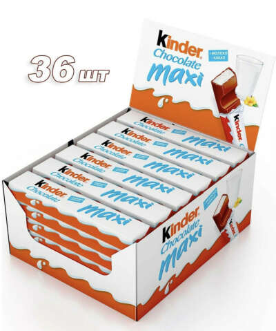 Шоколад молочный Kinder Chocolate Maxi, 36 шт х 21 г, KINDER