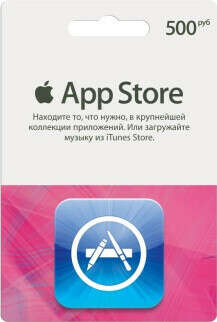 Apple store itunes карта. Подарочная карта app Store. App Store ITUNES карта. Подарочная карта ITUNES. Карта айтюнс.