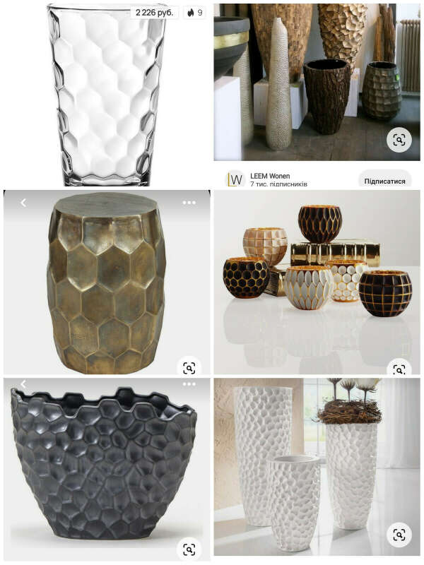 Кашпо емкости вазы с фактурой декор утварь мебель "соты"
