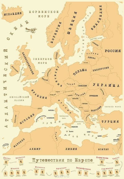 Стиральная карта Европы