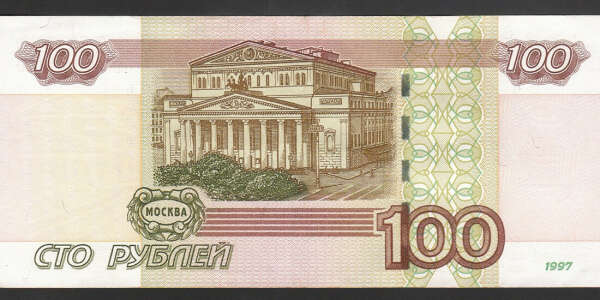 Накопить 100 рублей