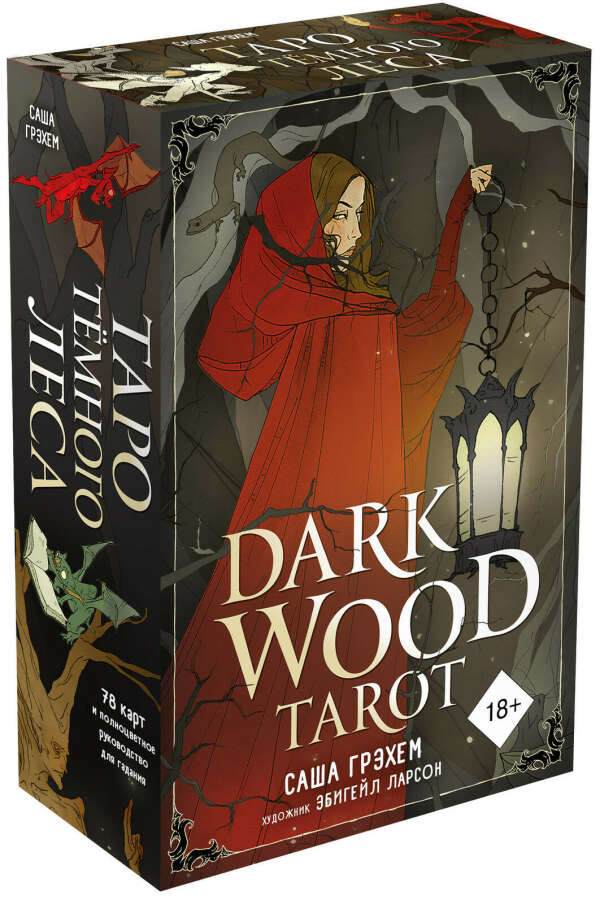 Dark wood taro