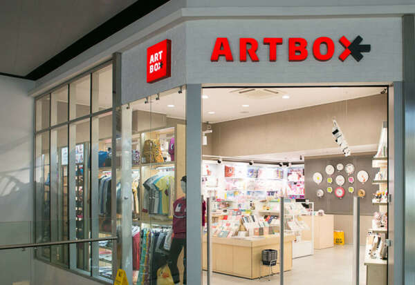 Artbox