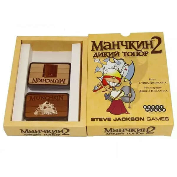 Манчкин. Дополнение. Дикий Топор (Munchkin 2: Unnatural Axe)