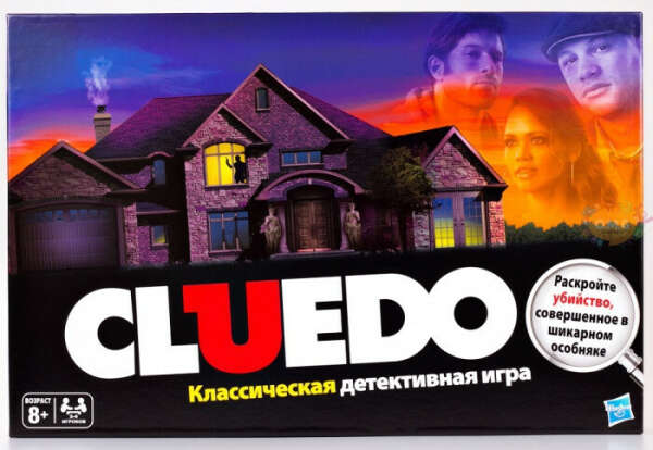 Cluedo