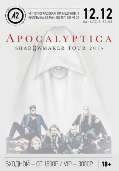 Apocalyptica / A2 / 12.12