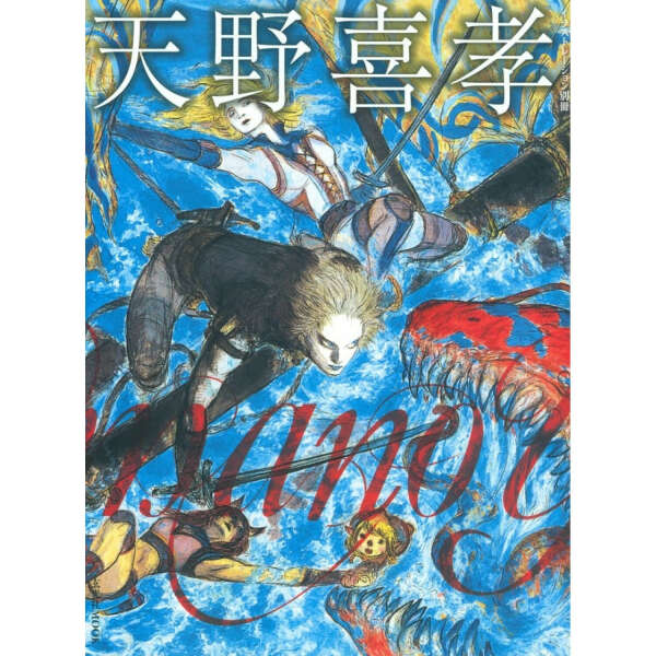 Yoshitaka Amano - Illustrations