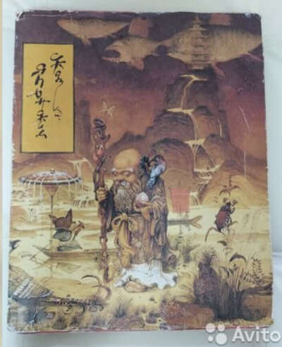 Японские сказки, ил. К.Челушкин 1994