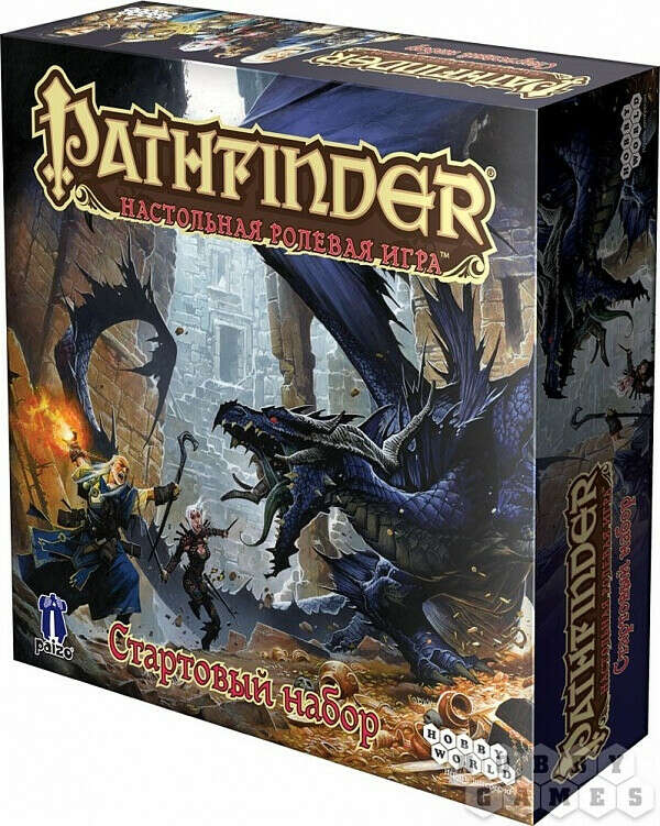 Стартовый набор Pathfinder (Beginner Box)