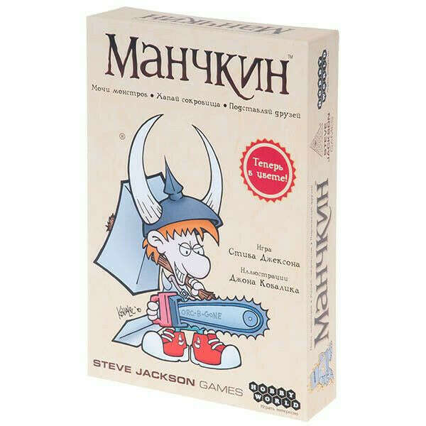 Манчкин | Купить настольную игру в магазинах Мосигра