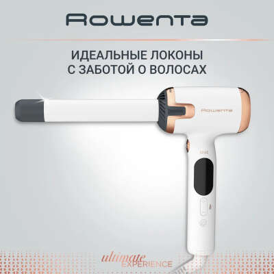Стайлер для волос Rowenta Ultimate Experience Air Care CF4310F0