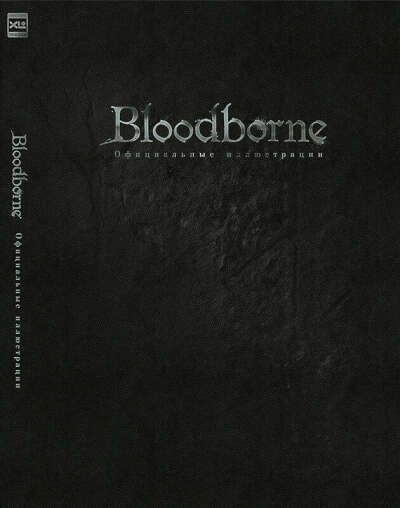 Bloodborne ArtBook