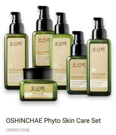 OSHINCHAE Phyto Skin Care Set