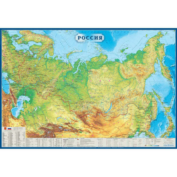 Карта Атлас Принт России настенная физическая 1,57x1,07 м