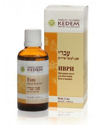 Evry - Oil for cosmetic massage