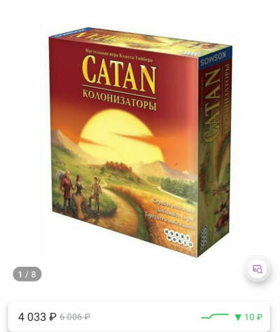 Игра "CATAN. Колонизаторы"