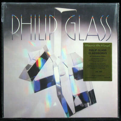 Philip Glass — Glassworks (coloured vinyl)