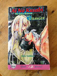 Ai No Kusabi : The Space Between Vol Volume 1 Stranger - English June Novel