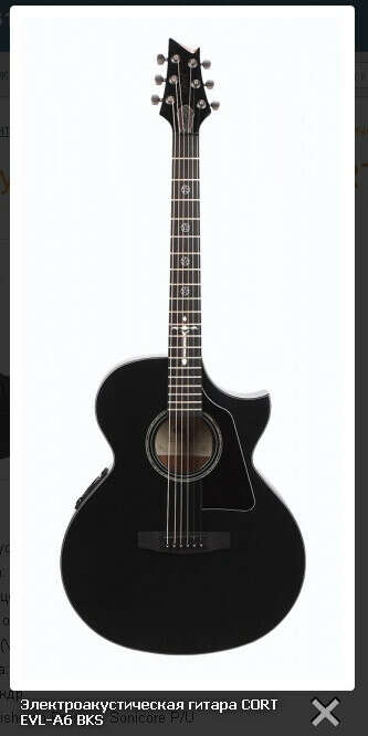 Электроакустическая гитара CORT EVL-A6 BKS