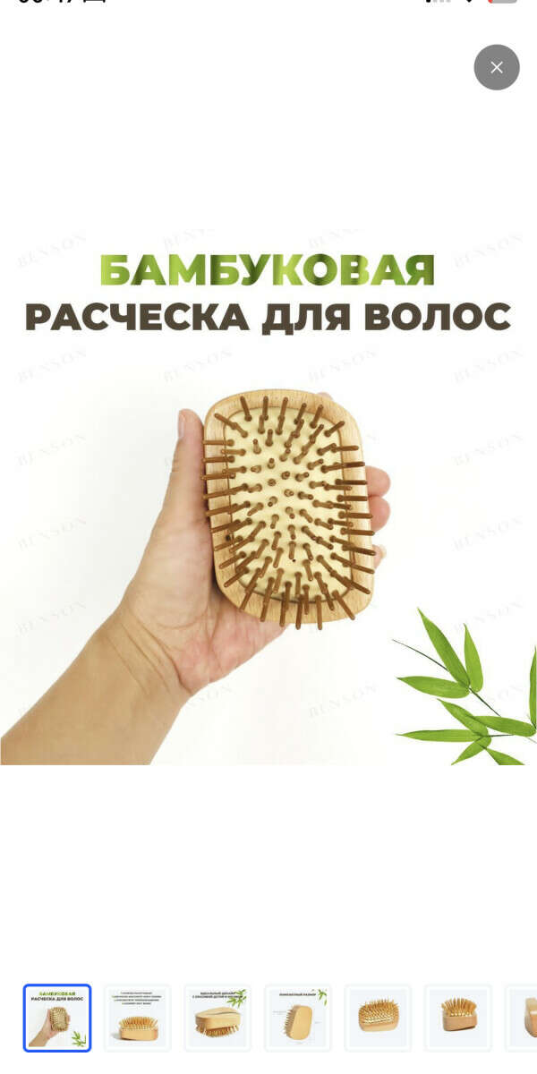 Деревянная компактная расческа для волос. Щетка массажная с деревянными зубчиками