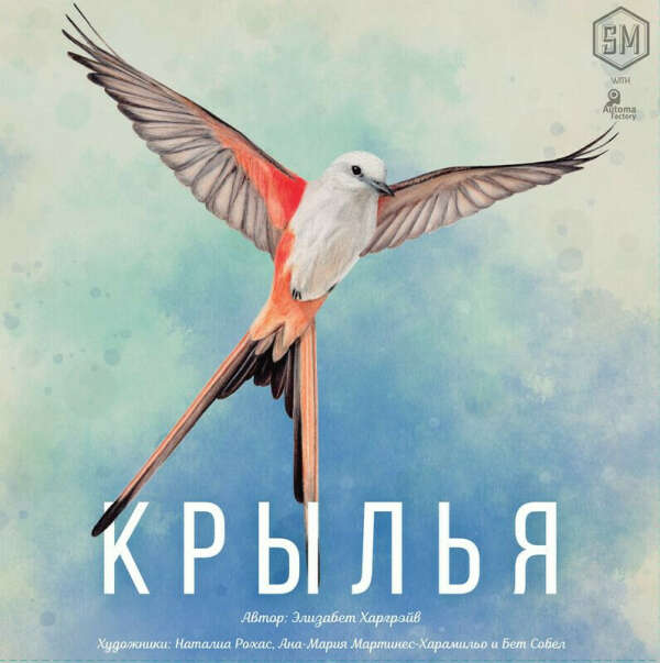 Настольная игра крылья на русском языке