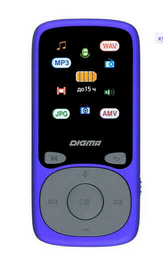 MP3-плеер