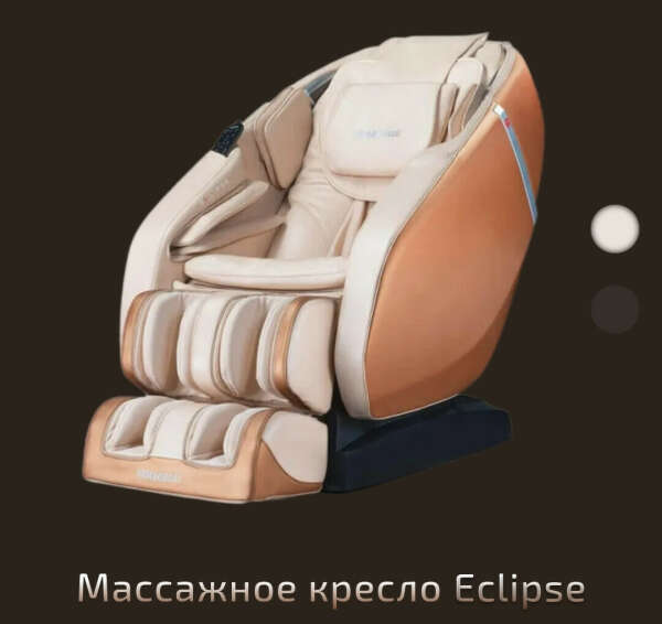 Массажное кресло yamagochi eclipse