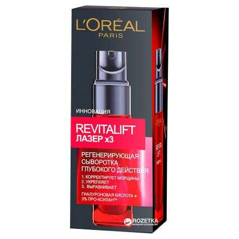 Регенерирующая Сыворотка L&#039;oreal Paris Revitalift Лазер Х3 глубокого действия 30 мл (3600522249795)