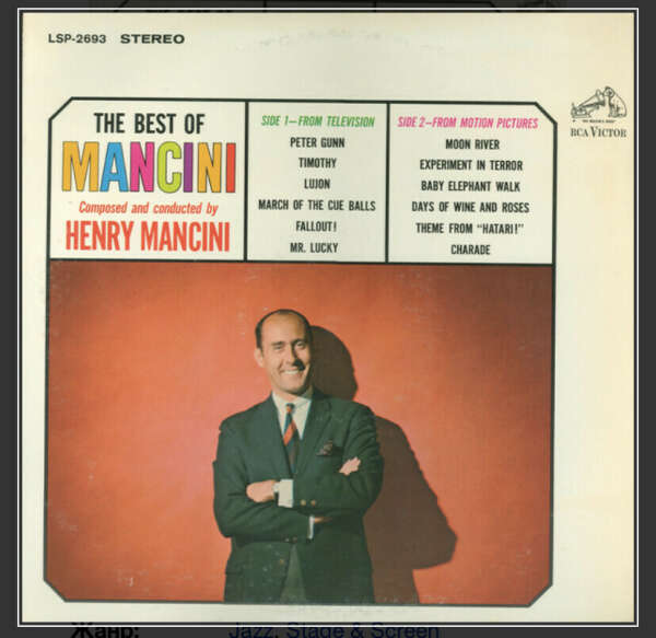 Виниловая пластинка «The best of Mancini»