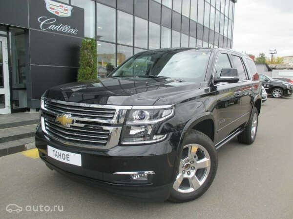 Chevrolet Tahoe