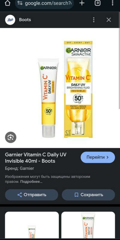 Garnier vitamin C fluid