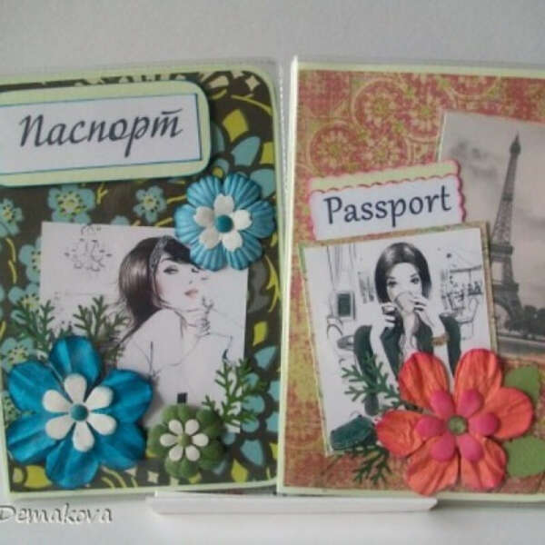 красивую обложку на паспорт