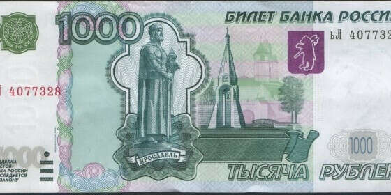 1000 рублей