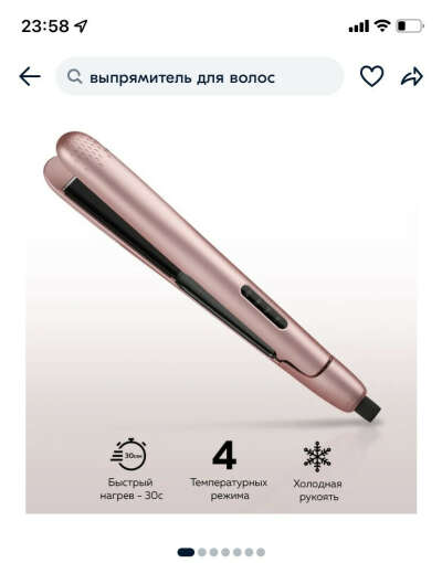 Выпрямитель xiaomi