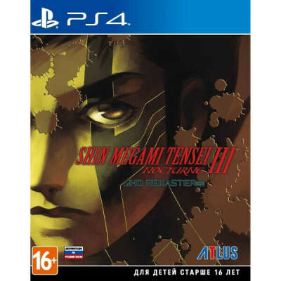 PS4 игра Sega Shin Megami Tensei III: Nocturne HD Remaster