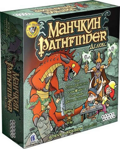 ♥Настольная игра Манчкин Pathfinder Делюкс