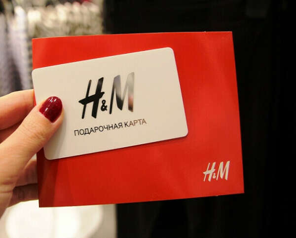 Сертификат в H&M / SinSay / BeFree