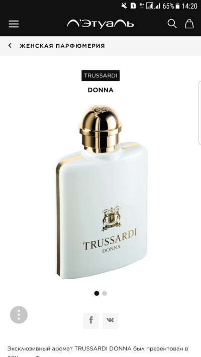 TRUSSARDI  DONNA