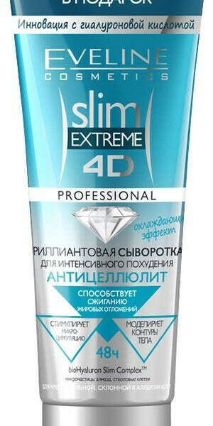 Eveline Бриллиантовая сыворотка для интенсивного похудения Slim Extreme 4D, 250 мл